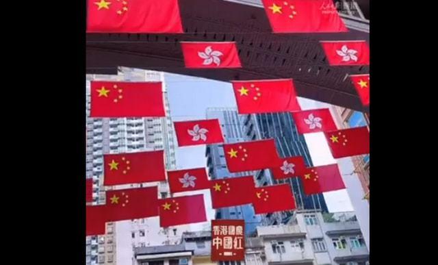 遍地中国红香港现30米巨型五星红旗网友最好看的颜色