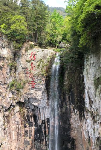 春游奉化溪口徐凫岩