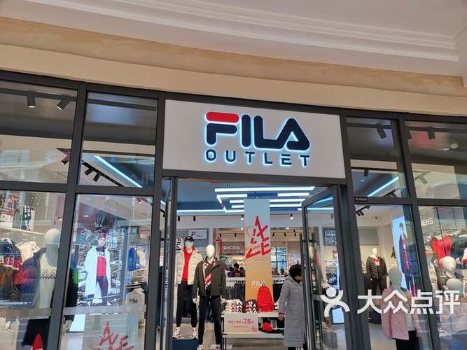fila(首创奥特莱斯店)-"fila斐乐一个来自意大利94.