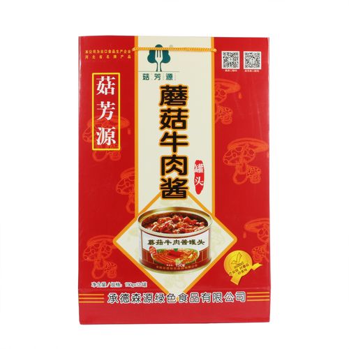 承德平泉特产森源菇芳蘑菇牛肉肉酱香菇拌面酱类调料