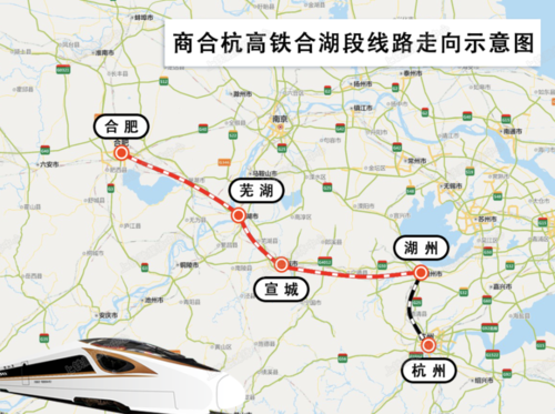 今天从安吉出发,沿着商合杭高铁一路体验"高速度"