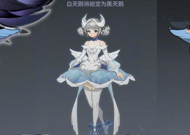 王者荣耀:小乔天鹅之梦大变样,白天鹅蜕变为黑天鹅,裤袜亮了