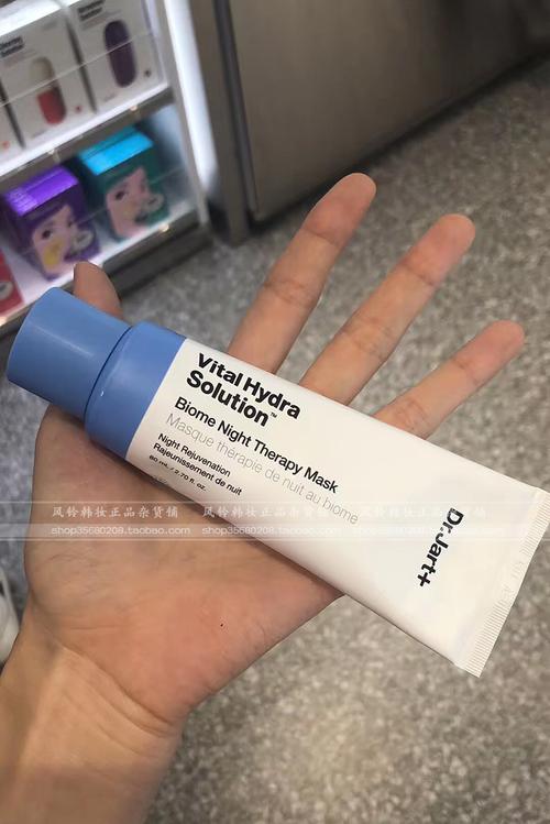 jart  vital hydra solution补水睡眠面膜 80ml优惠券