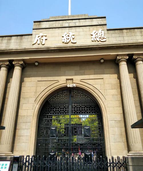 南京旅游攻略 | 老牌景点—南京总统府_建筑_历史_旅游攻略_景点_园林