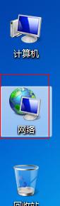 笔记本电脑怎么没有网上邻居