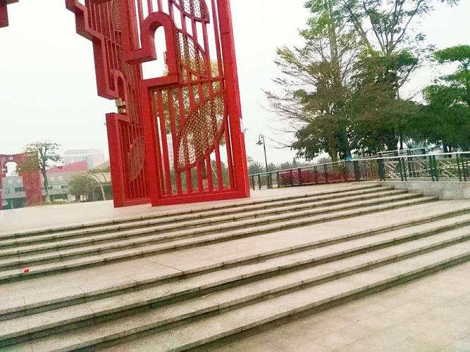 开平市人民公园