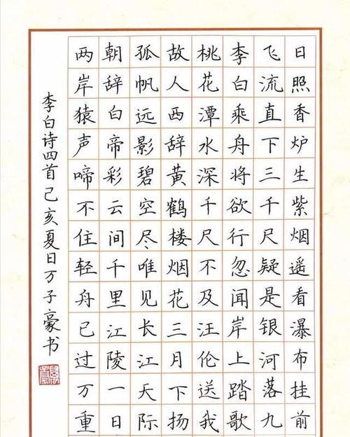 家长晒六年级学霸的硬笔书法作品,大美之象,成为家长传阅的焦点