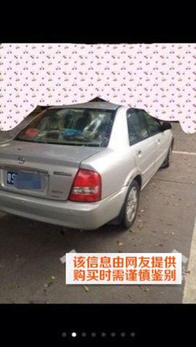 马自达马自达323 2004年上牌 银色 个人车源