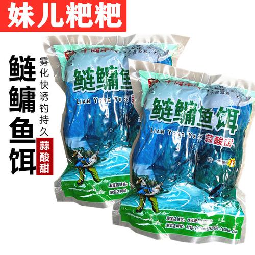 重庆司令鲢鳙鱼饵少爷妹儿粑粑巴食浮钓鲢钓鱼饵
