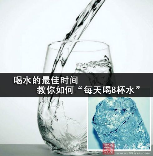 一天8杯水是多少毫升 一天喝水的最佳时间表