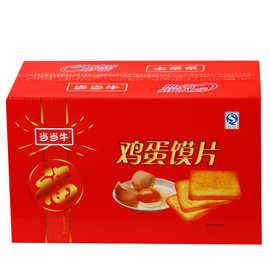 漯河稻口香烤香馍片 独立包装 美味零食 休闲小食品 五香牛肉味