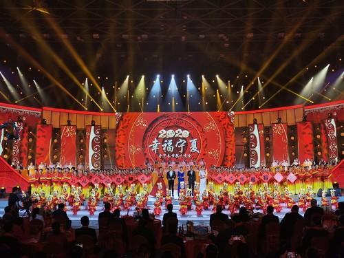 2020年宁夏春节联欢晚会成功举办
