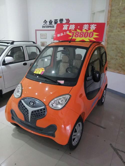 富路美客 电动版小四轮 16800元起