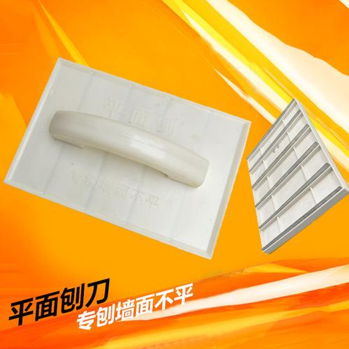 阴阳角刨刃平面刨刃油漆工工具墙角打磨工具刮平刨刃铲墙平板刨