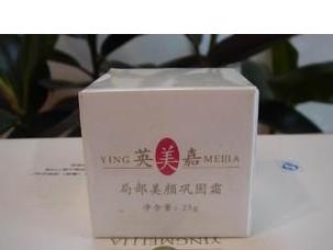 吴东英产品大全 吴东英产品报价