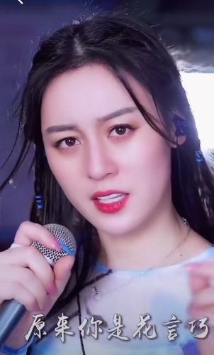网红歌手唐艺