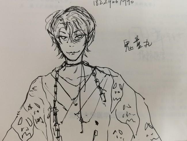 上课临摹的鬼童丸