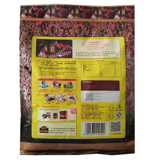 新日期 南方黑芝麻原味600g 黑芝麻糊营养谷物早餐即食冲饮代餐