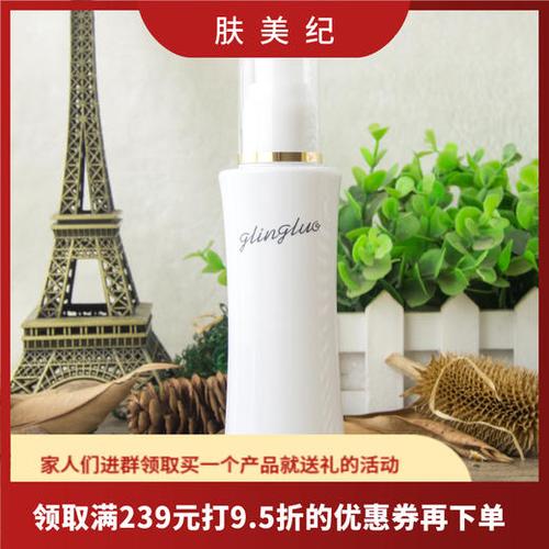 葛林若(简装版) 水凝化妆水120ml