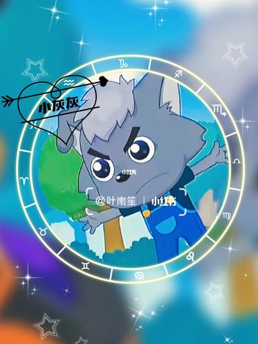 小时候的可爱长大后的帅★小灰灰_喜羊羊与灰太狼_喜羊羊与灰太狼之