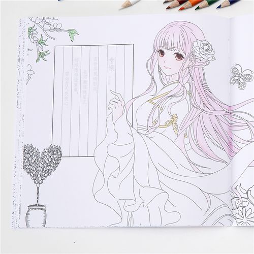涂色奇迹诗画公主唯美少女女孩古风绘本儿童描红本