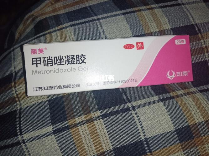 甲硝唑凝胶去黑头_去黑头_凝胶_ciracle怎么样_rnw怎么样_医疗健康