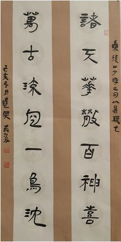 艺盘入驻 | 王洪波:不激不厉 恬淡从容