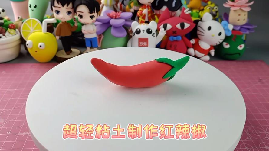儿童手工益智玩具罗弗巧乐卡超轻粘土红辣椒超轻粘土教程