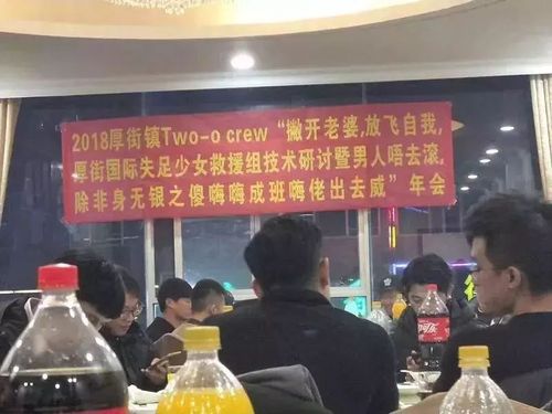"大把仔沟"2019粤语年度横幅,笑爆朋友圈!