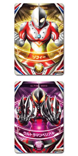 佐菲&贝利亚奥特曼融合卡片