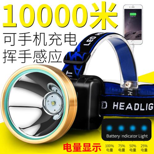 led头灯强光感应矿灯充电远射3000米超亮头戴式手电筒捕鱼夜钓灯_7折