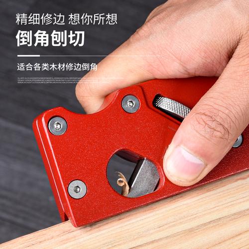 倒角刨修边刨木工diy倒边工具刨子手工刨去木刨