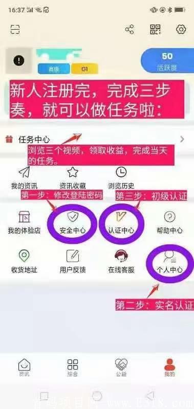 博蓝共享扶持好 还包赔的项目 确定不来?
