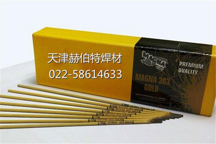 美国m303万能焊条