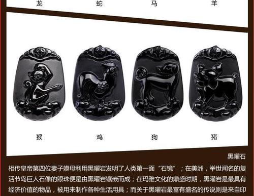 石头记正品 黑曜石 十二生肖本命吊坠 鼠牛虎兔龙蛇马羊猴鸡狗猪_7折