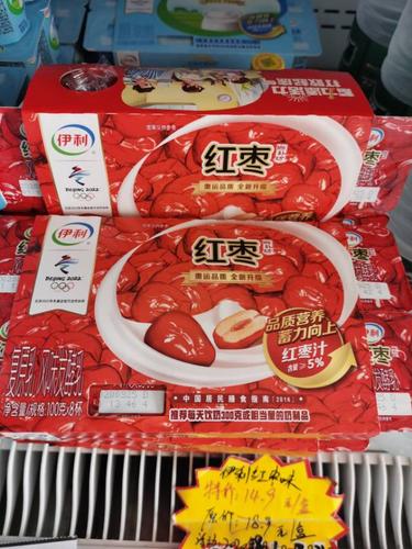 伊利红枣风味发酵乳,原价:18.9元/组,特价:14.9元/组