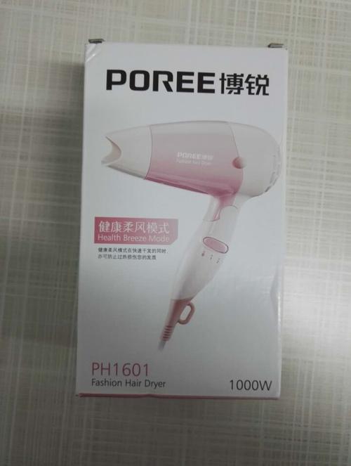 飞科博锐ph1601ph1605小功率折叠吹风机家用学生宿舍迷你静音ph1601