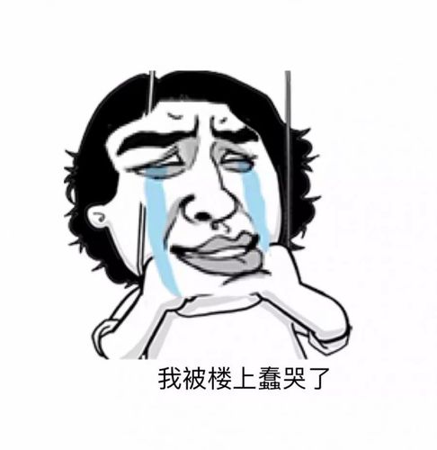 记忆中的儿时,做过的蠢事一定有