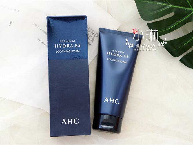 韩国ahc洗面奶女玻尿酸b5补水保湿深层清洁毛孔洁面控油透明质酸