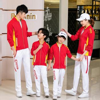 支持鸿星尔克国家队运动服男女武术春秋领奖套装体育学生中国队团体