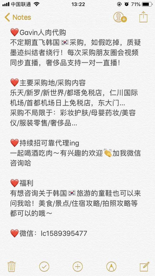 【人肉韩代】不定期直飞韩国,如假吃掉!招代理ing