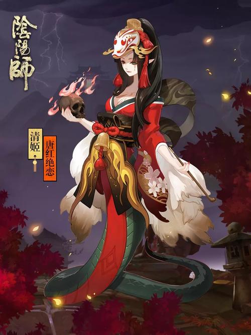 阴阳师手游清姬新皮肤登场唐红绝恋盛装来袭