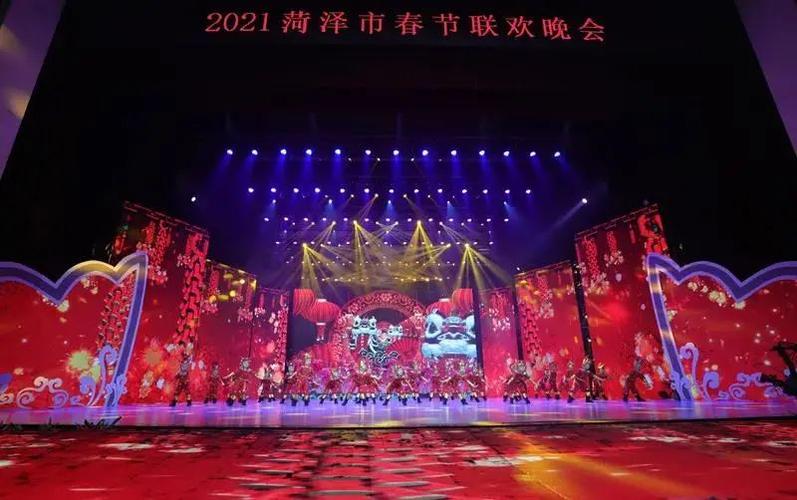 在山东广播电视台影视频道播出2021年菏泽市春节联欢晚会"花开盛世