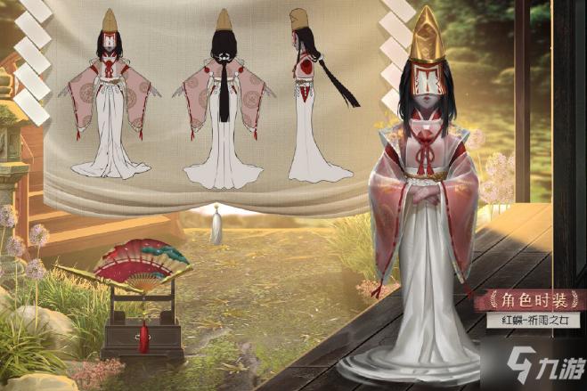 第五人格祈雨之女海报