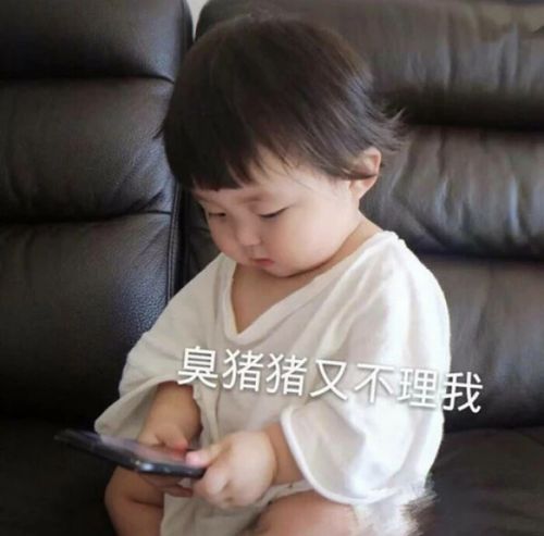 可爱表情包萌娃情侣日常撒娇