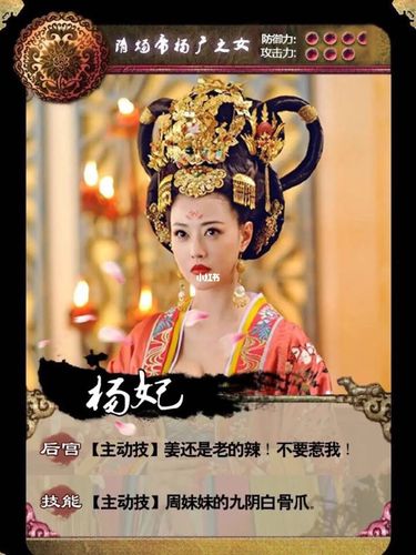 7815电视剧《武媚娘传奇》宫斗技能篇_电视剧_武媚娘传奇_影视
