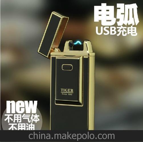 虎牌电弧打火机usb充电打火机 金属防风创意超薄个性电子点烟器图片_2