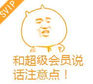 玩游戏_表情包_斗图图片