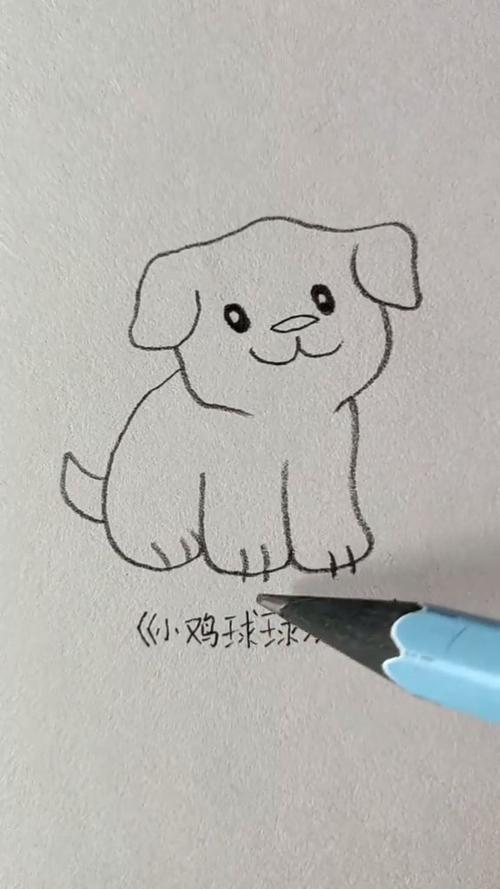 简笔画小狗汪汪你学会了吗