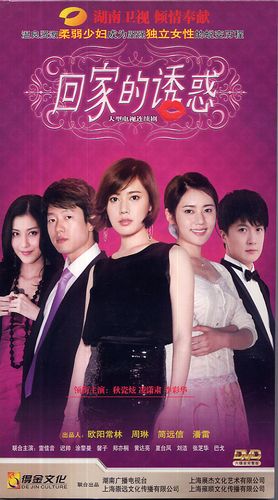  p>艾莉,是电视剧《 a target="_blank" href="/item/回家的诱惑